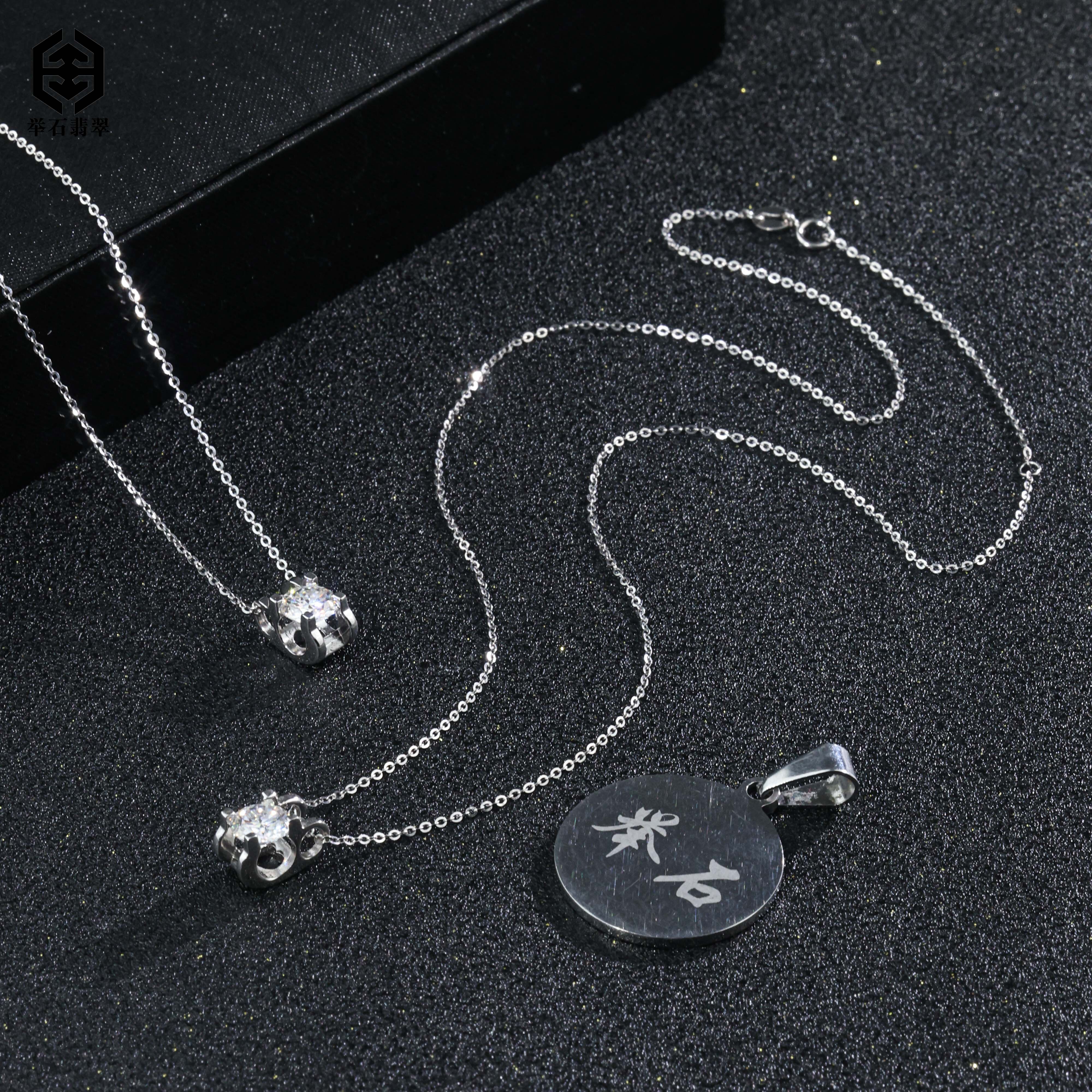 925银莫桑石银制品 TH1228-9819-53莫桑钻项链（一件/多样性）I