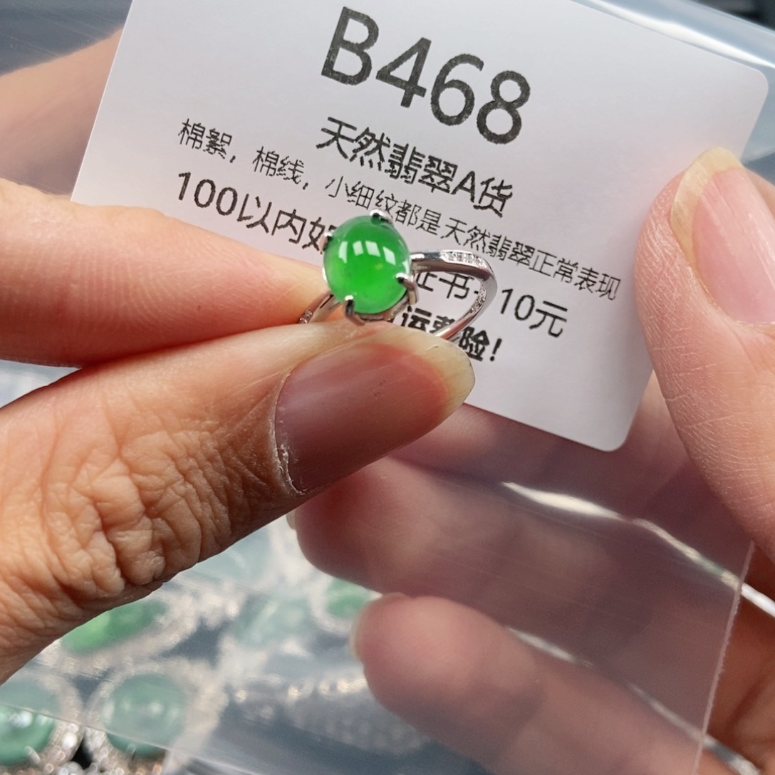 【闪购商品】翡翠吊坠(不含链)银S925镶嵌