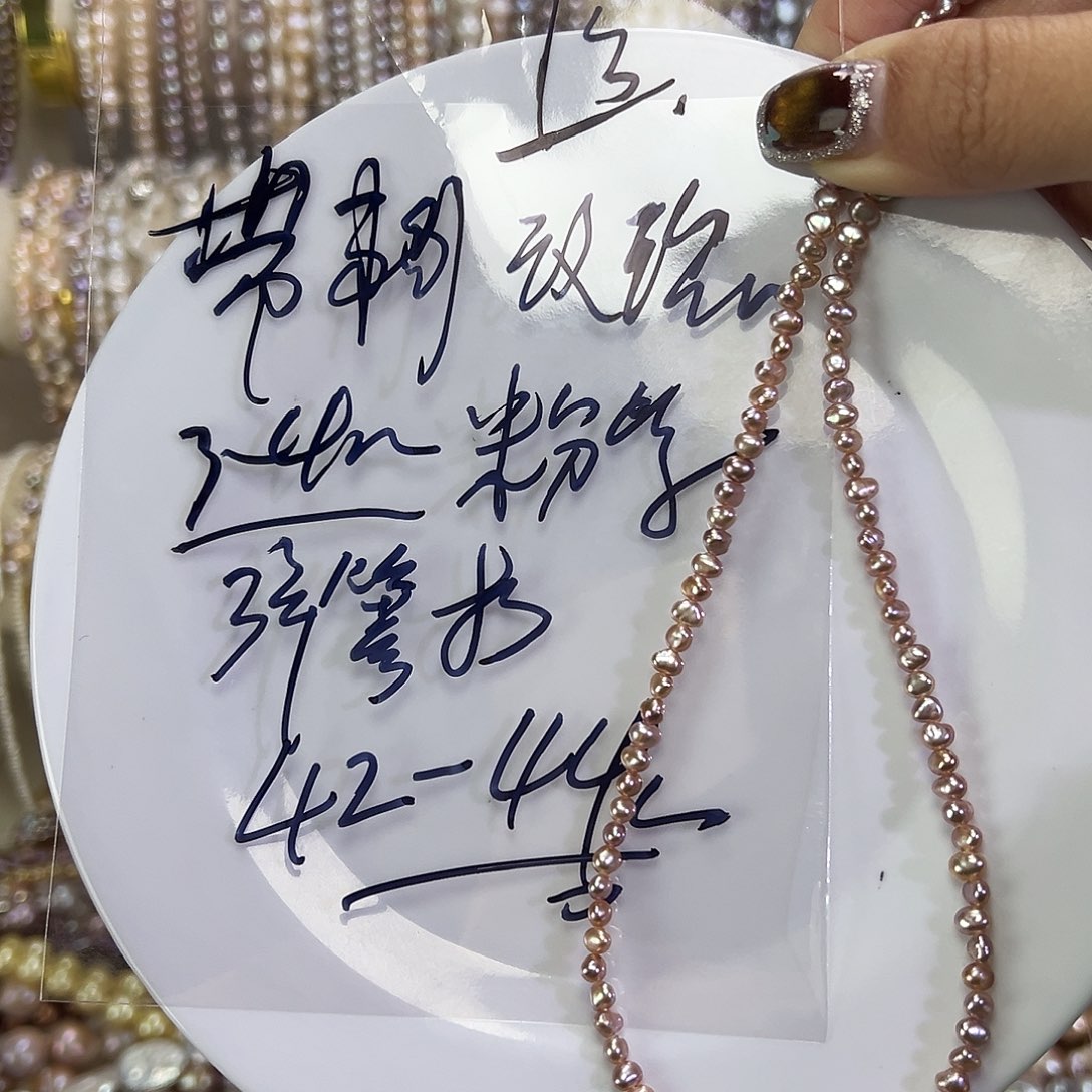 带****钛钢手绳淡水珍珠