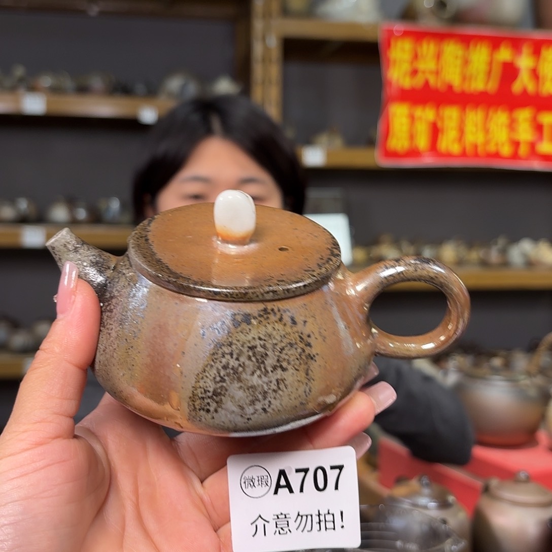 杯坭兴陶纯柴烧原矿泥料纯手工壶