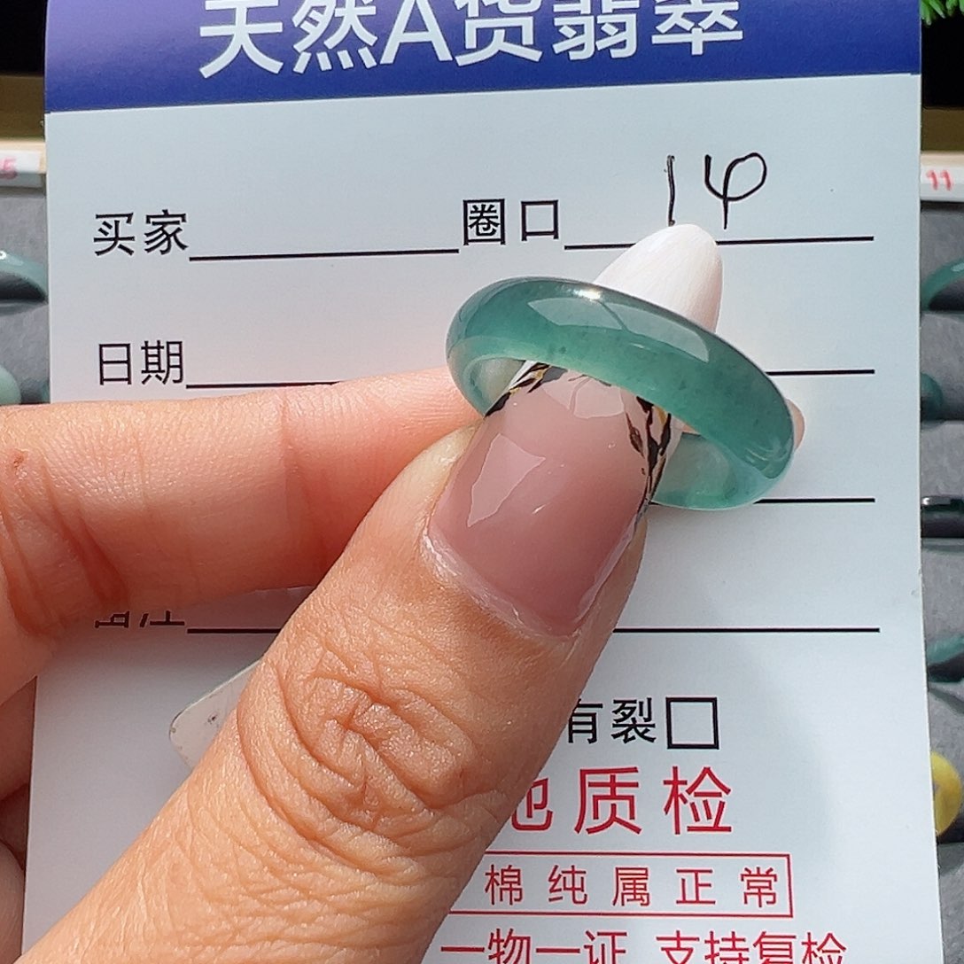 翡翠戒指未镶嵌@***秋戒指