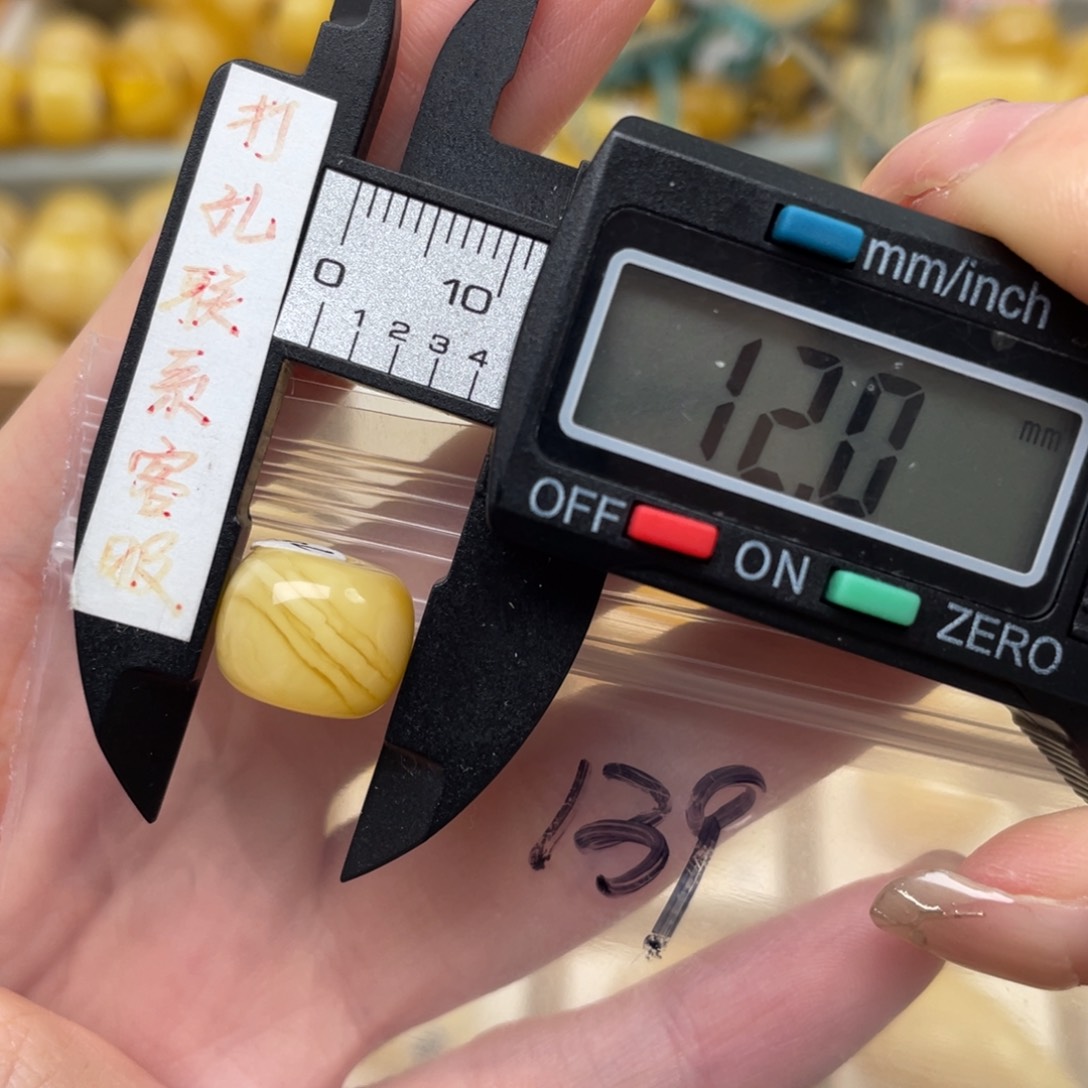 蜜蜡裸石未镶嵌T****?蜜蜡