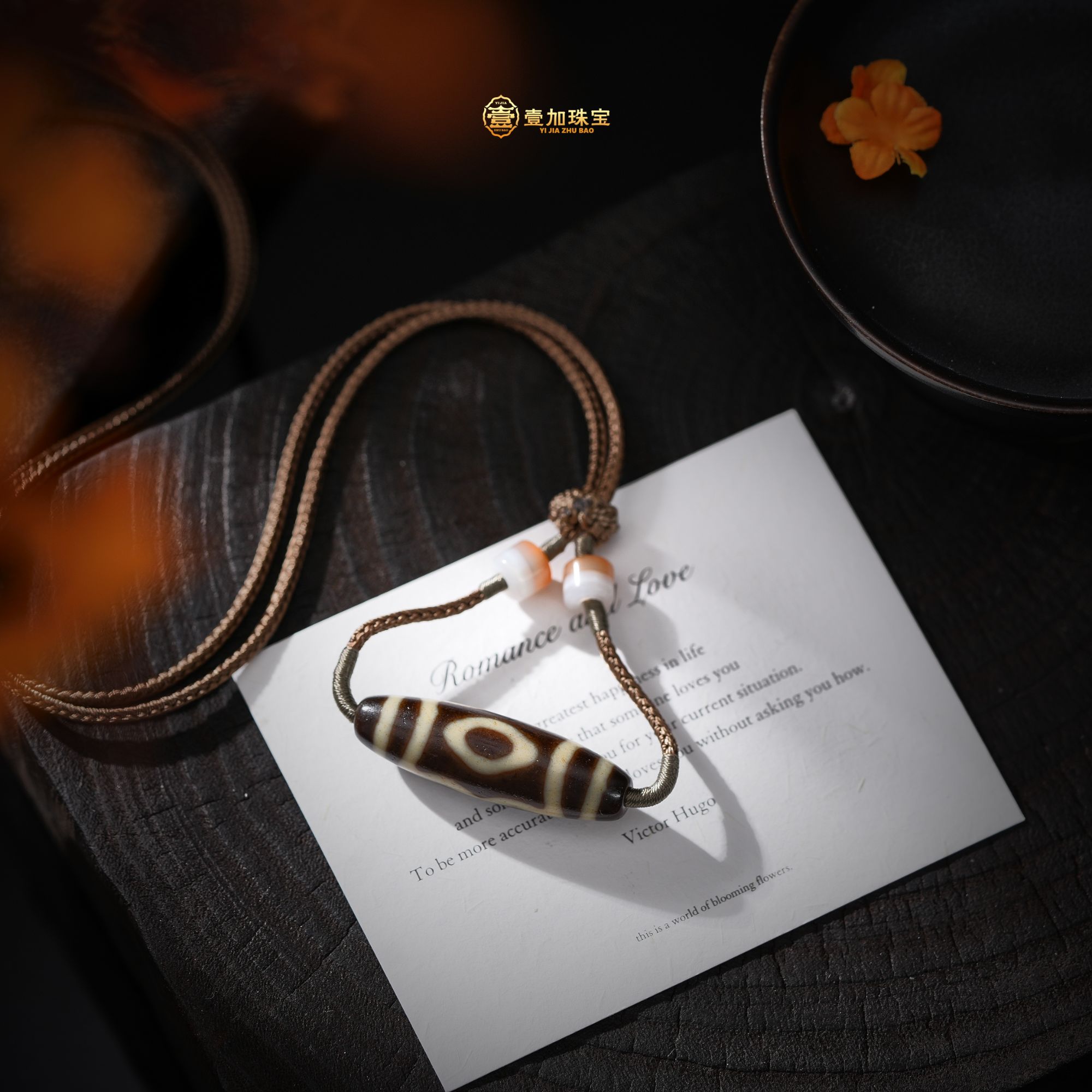 壹加林妹妹 | 玛瑙古珠老料系列多样性发其一