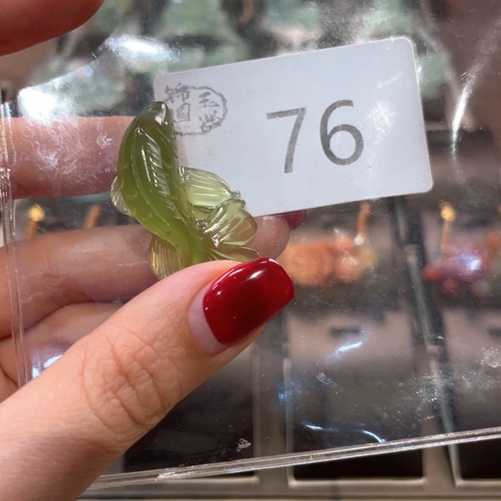 蛇纹石玉吊坠(赠链)未镶嵌冬*