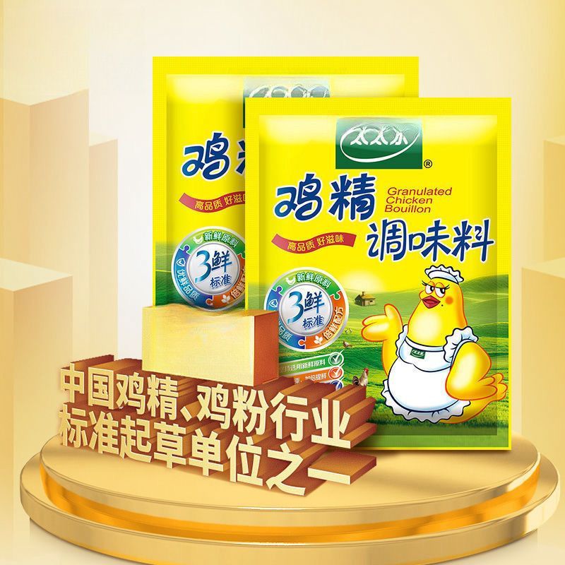 太太乐鸡精1kg三鲜调味料大包装鲜原料煲汤炒菜凉拌轻瑶季燕麦片