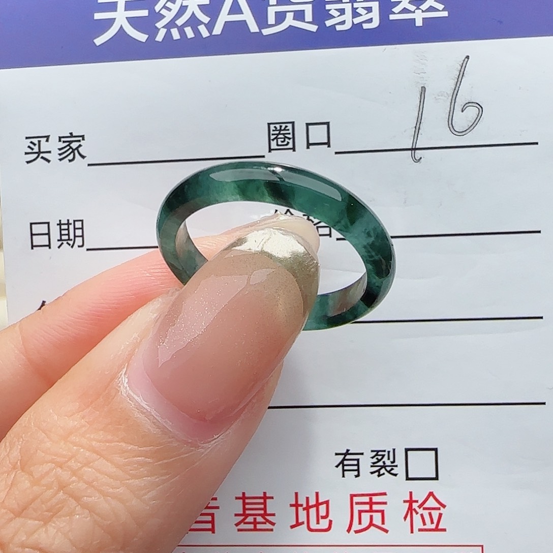 翡翠戒指未镶嵌翡翠