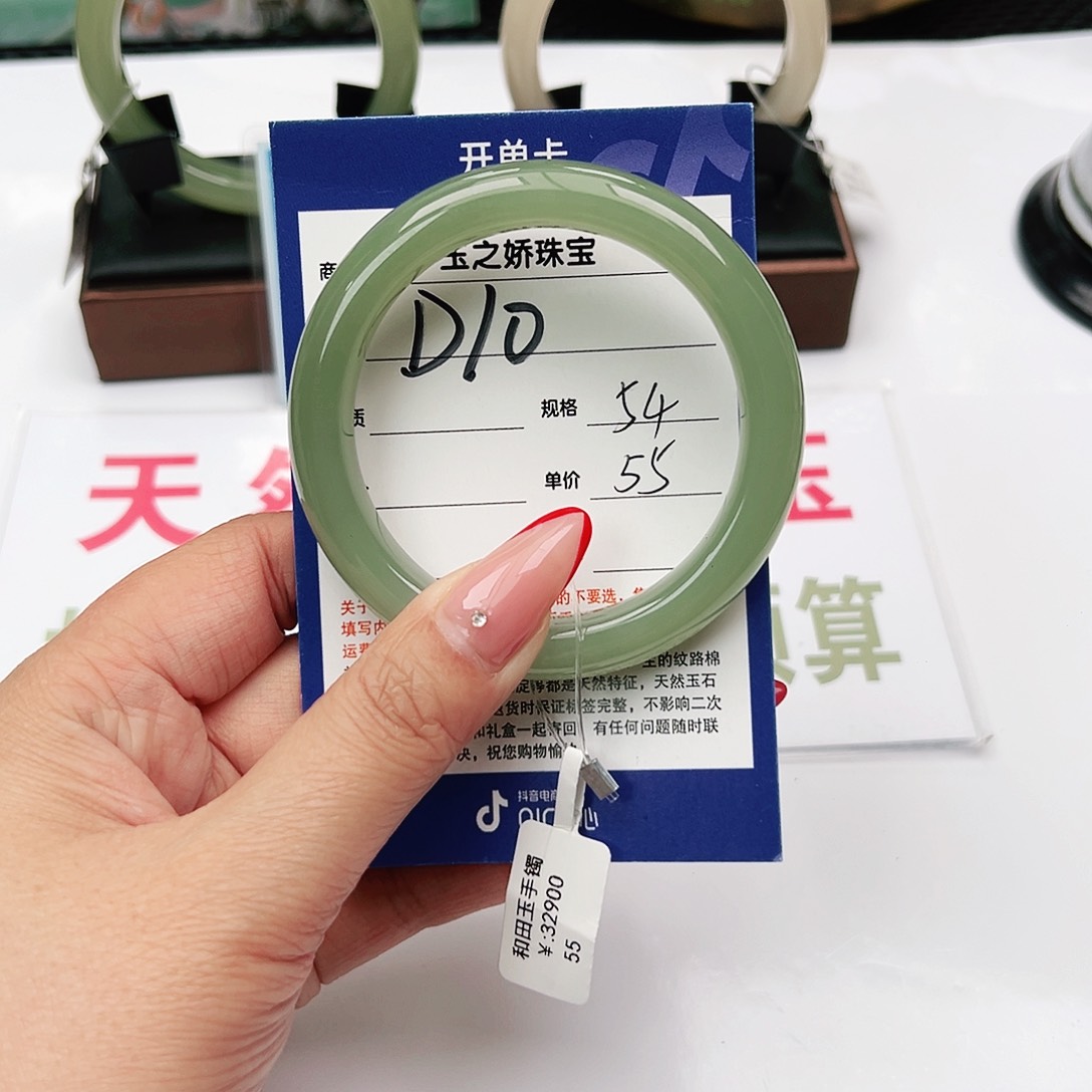 和田玉手镯未镶嵌G****g