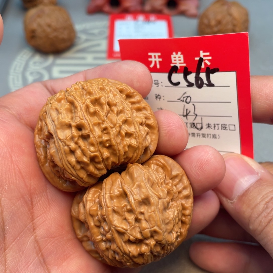 把件文玩核桃文玩