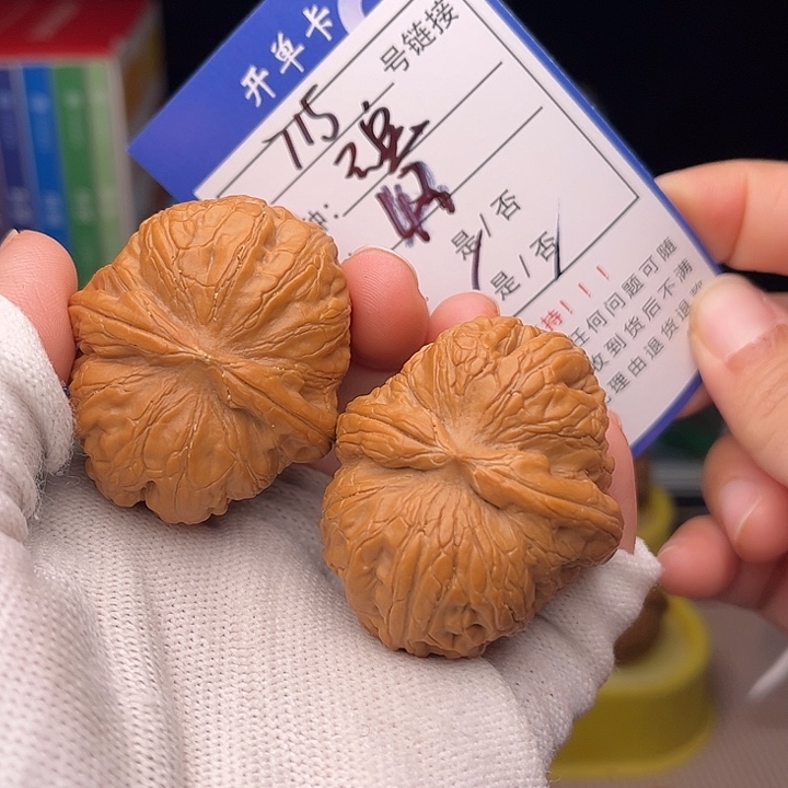 文玩核桃手捻核桃715
