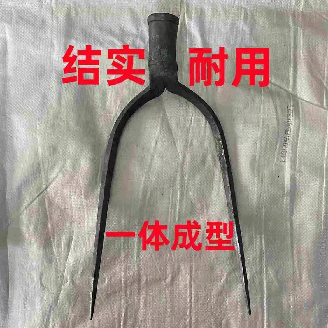 农用工具加粗老式铁叉杂草垃圾手工叉子锻打两齿加厚家用钢叉一体