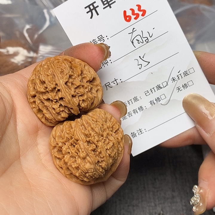 文玩核桃把件633哈哈哈