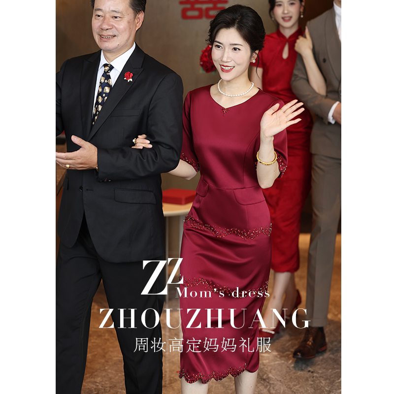 喜妈妈结婚礼服改良旗袍小个子2025新款喜婆婆婚宴装平时可穿夏季