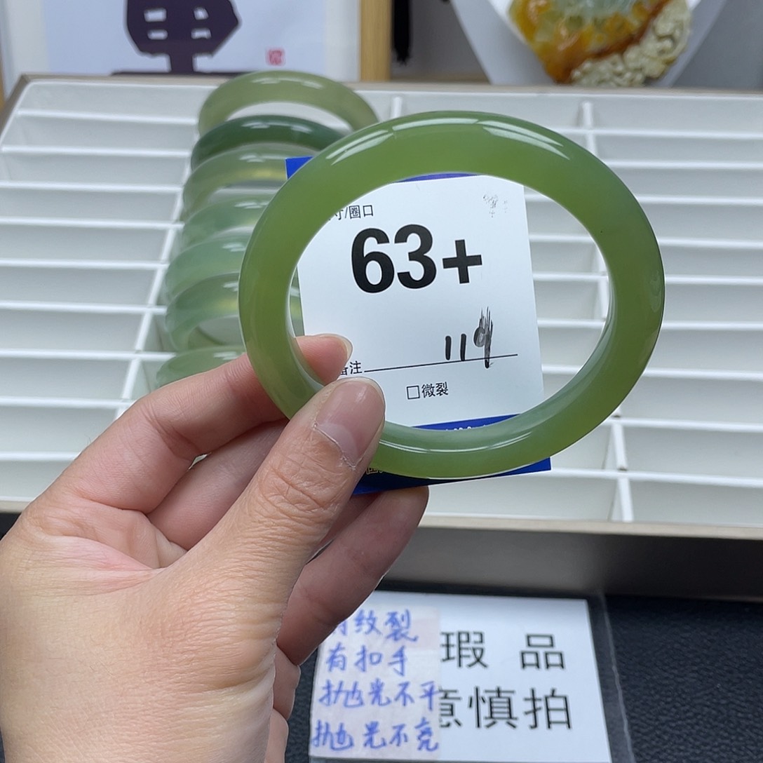 蛇纹石玉手镯未镶嵌