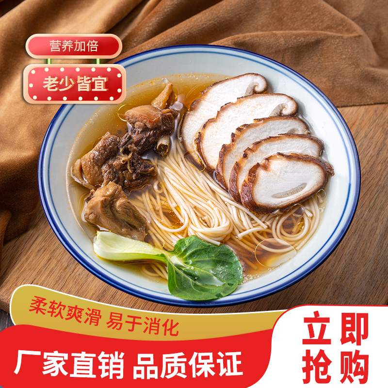 铁棍山药面挂面细面汤面800g批发厂家直发
