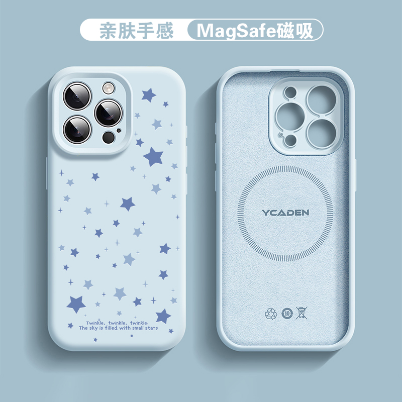 【适用苹果/华为/荣耀/OPPO/VIVO/小米】满屏蓝星臻品硅胶手机壳