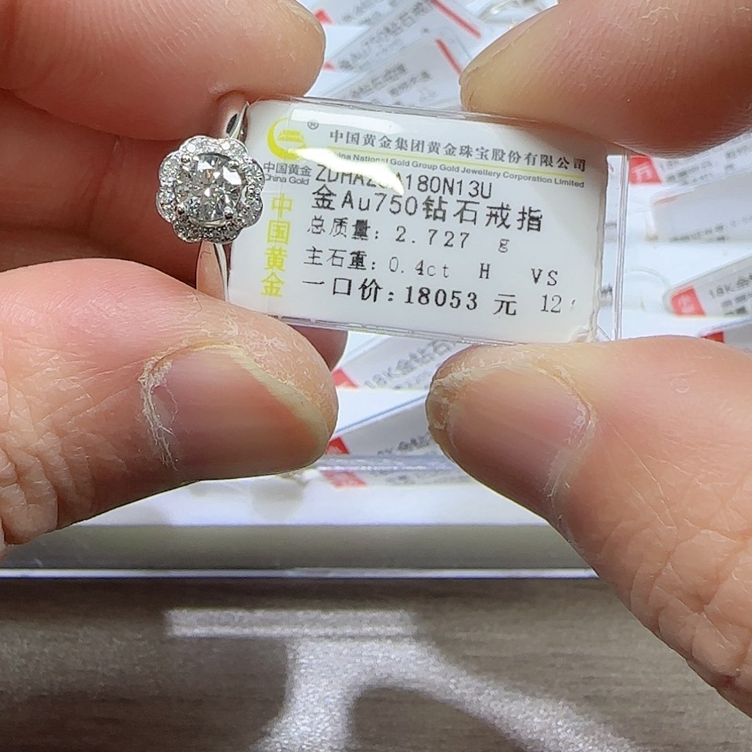 钻石戒指/指环18K金镶嵌