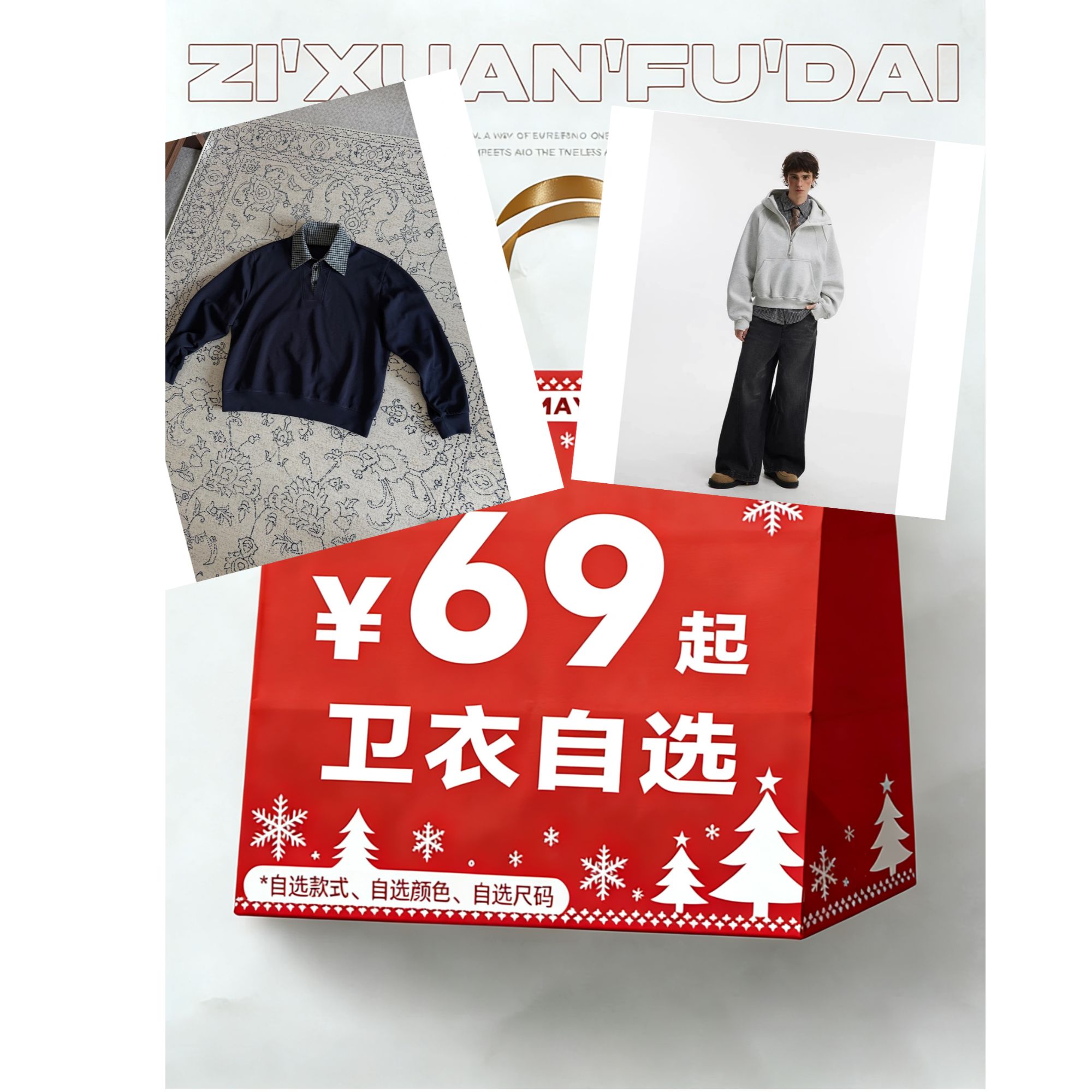 【粉丝福利 清仓特价】MAYU 连帽卫衣上衣清仓捡漏福利价 现货