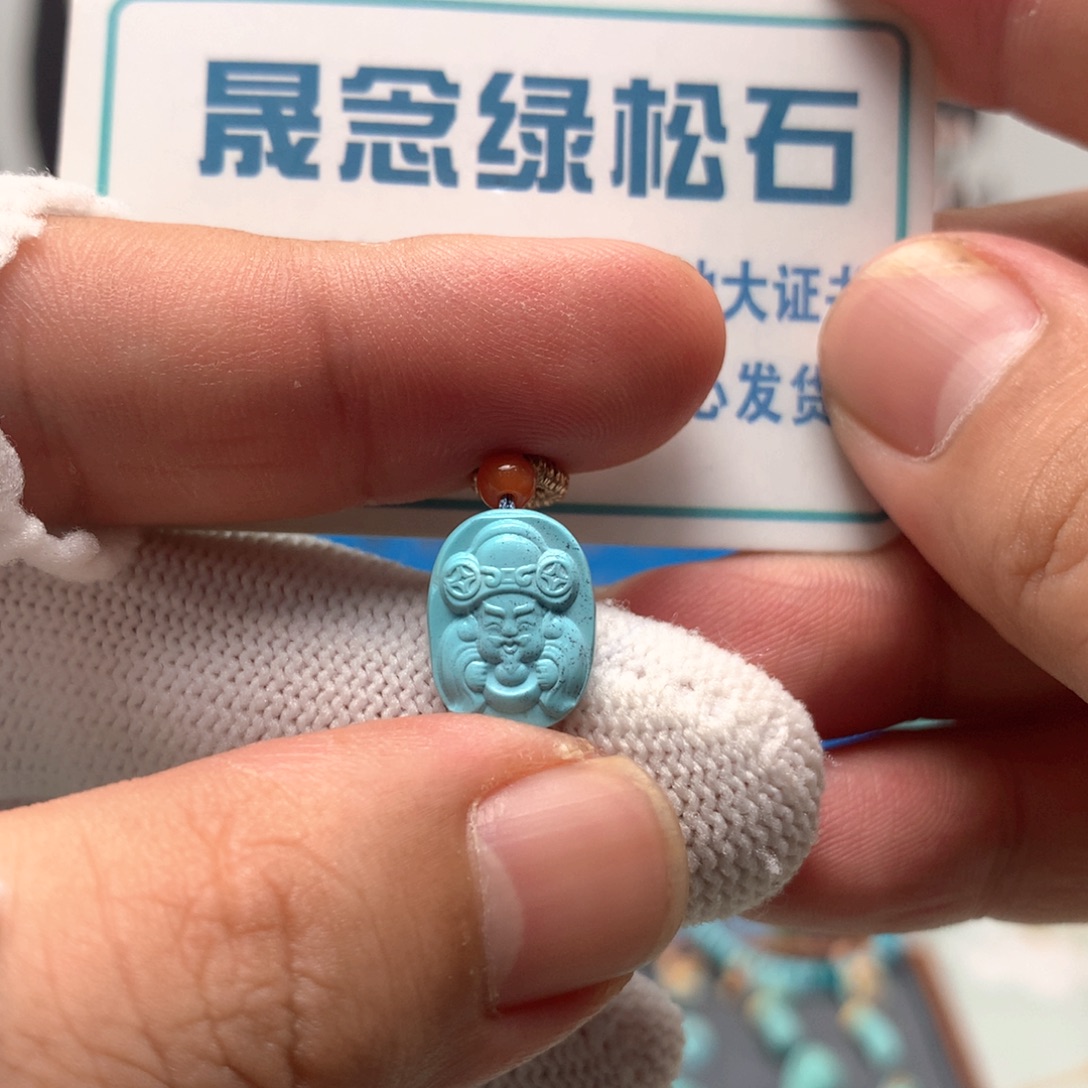 绿松石未镶嵌挂件