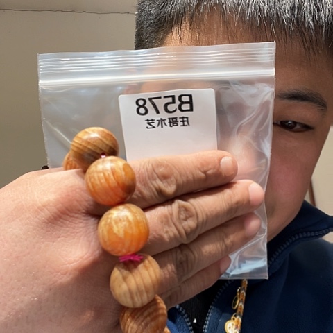 【闪购商品】香榧木黑檀木风车木，578