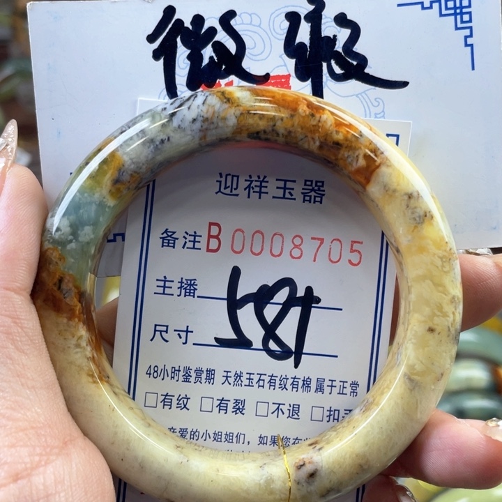 蛇纹石玉手镯未镶嵌晓*