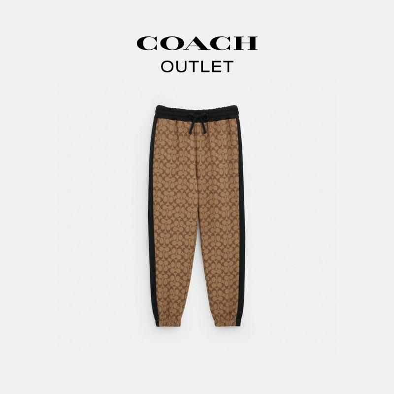 COACH/蔻驰奥莱 经典标志运动裤