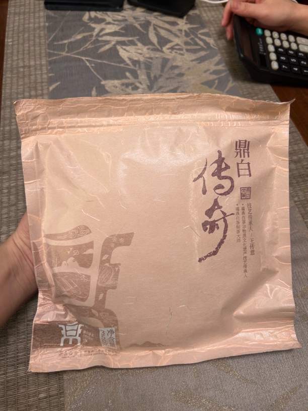 【貂蝉茶话馆】 2017年传奇牡丹饼 350克（拆开不退不换）