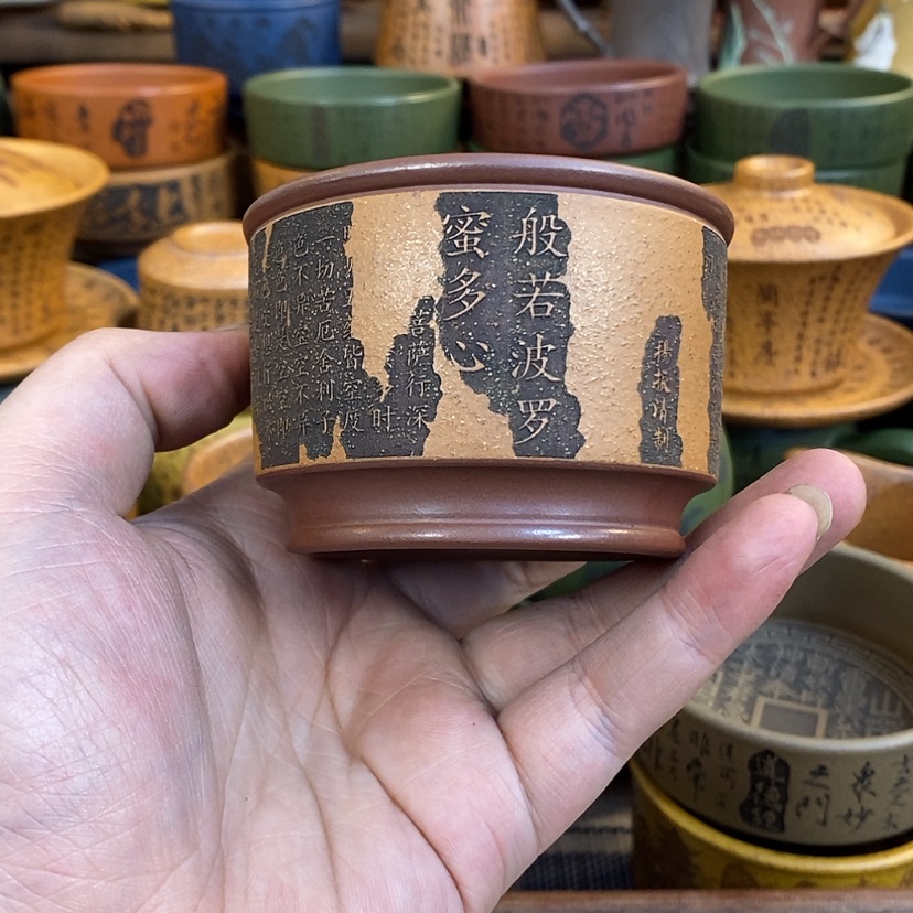 【闪购商品】紫砂杯子宜兴全手工紫砂杯