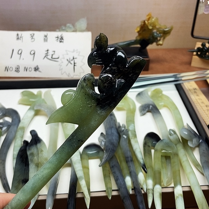 咸***糖蛇纹石玉未镶嵌发饰