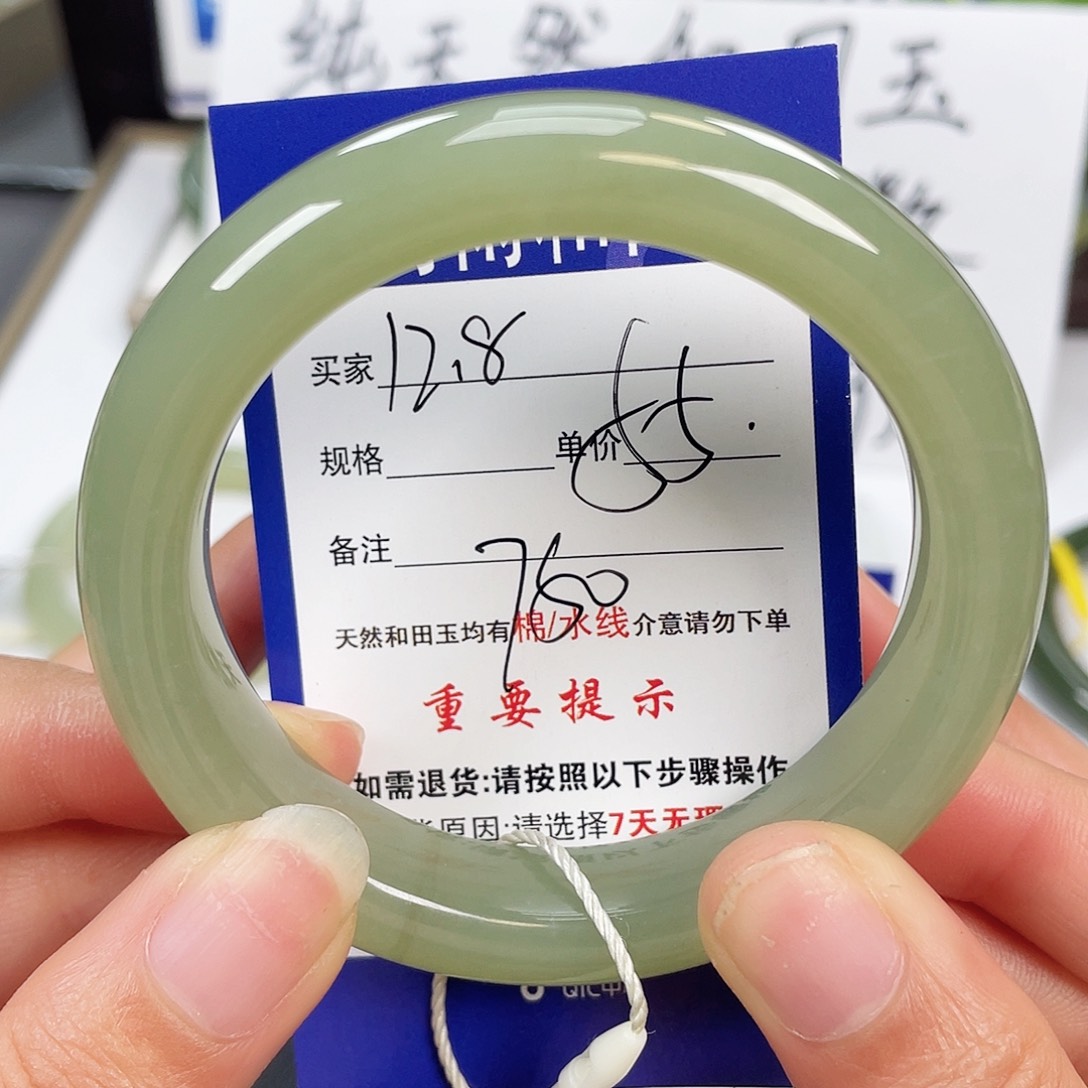 和田玉手镯未镶嵌