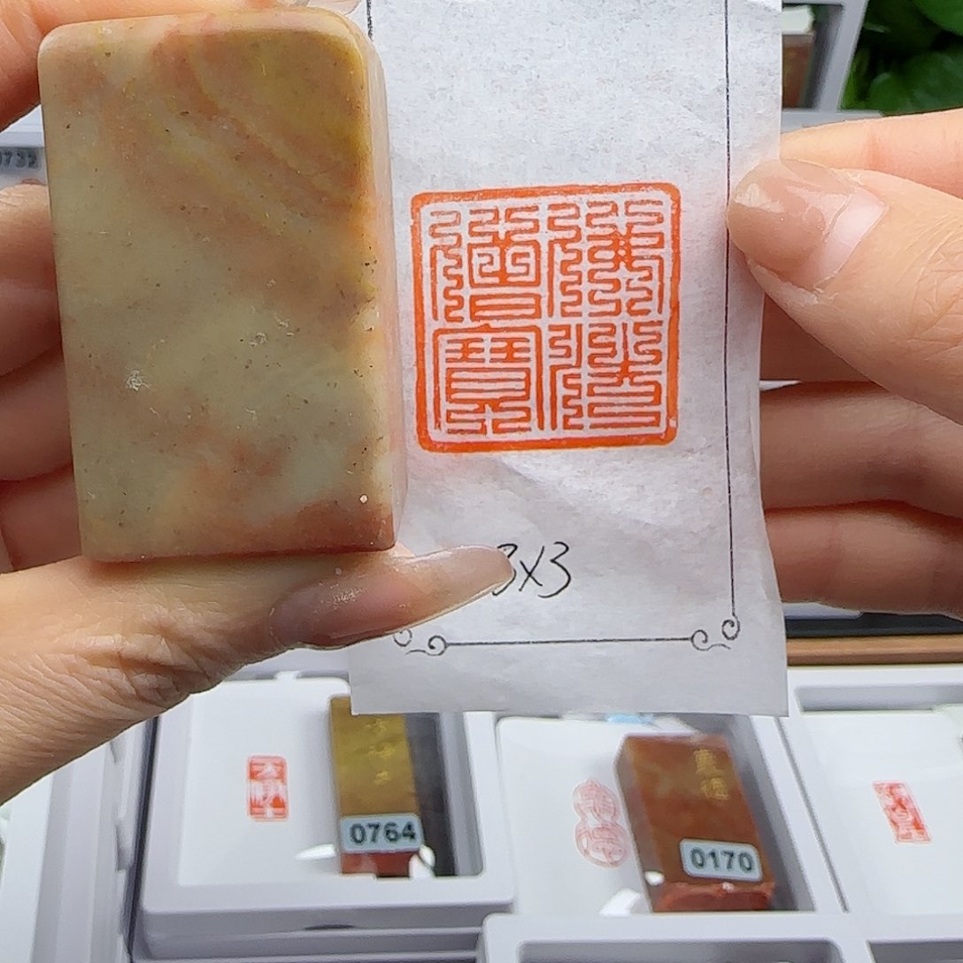 寿山石印石佛法僧宝3×3