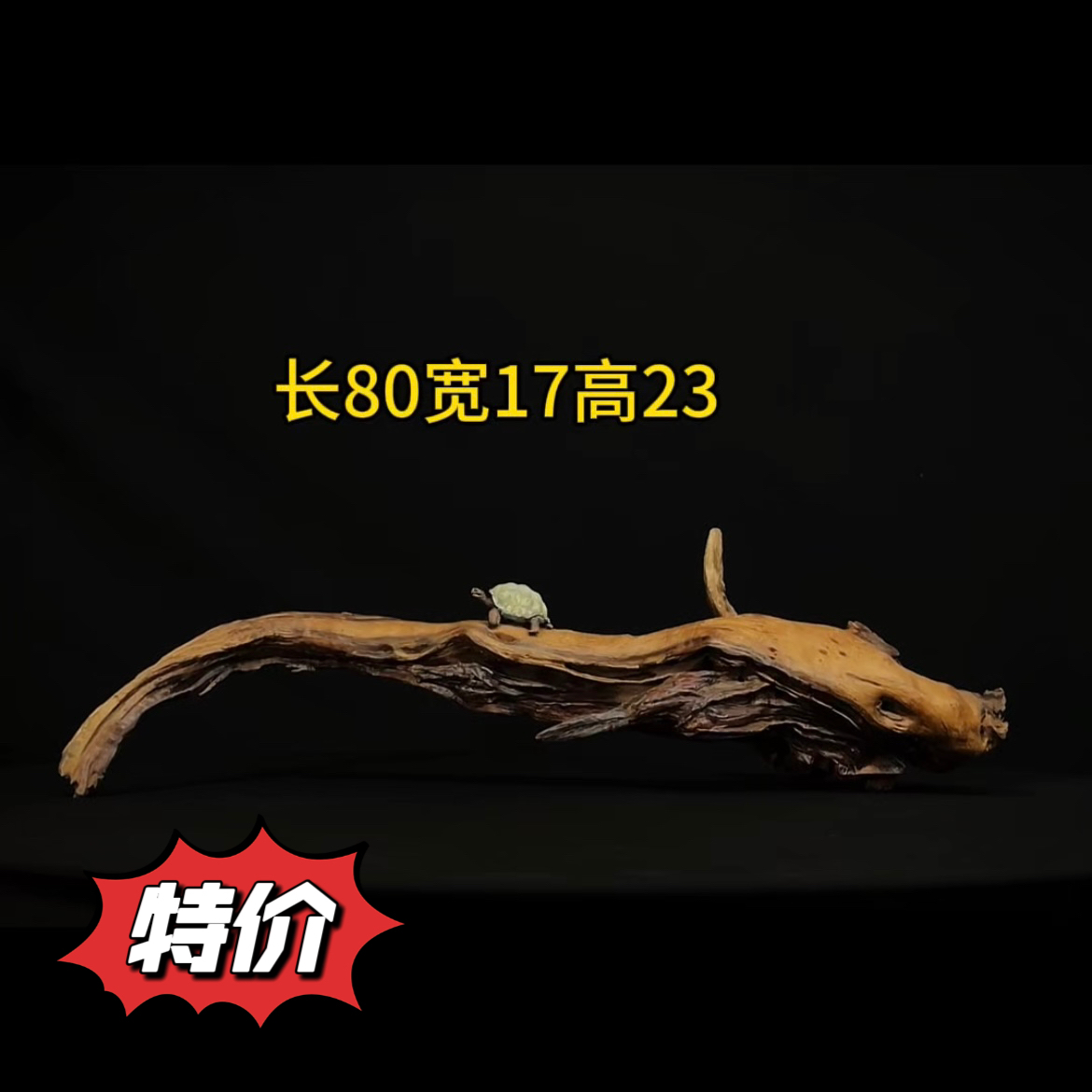 张大狼造景沉木长80cm矮拱桥 溪流鱼缸造景 紫柚木秒沉