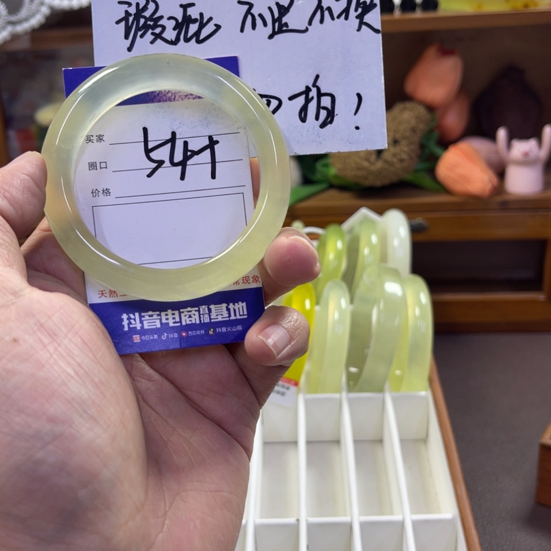 蛇纹石玉未镶嵌手镯165