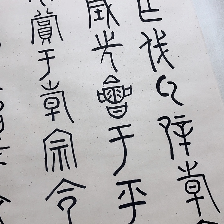 用****1精品年画展等多项