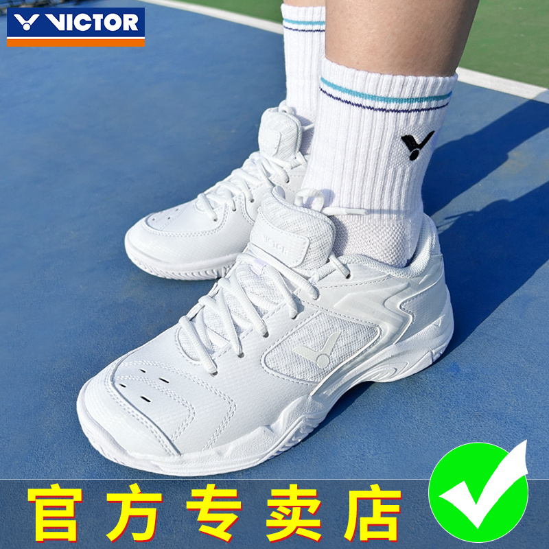 正品victor胜利羽毛球鞋男鞋女鞋白色款运动鞋透气减震SHP9200TD