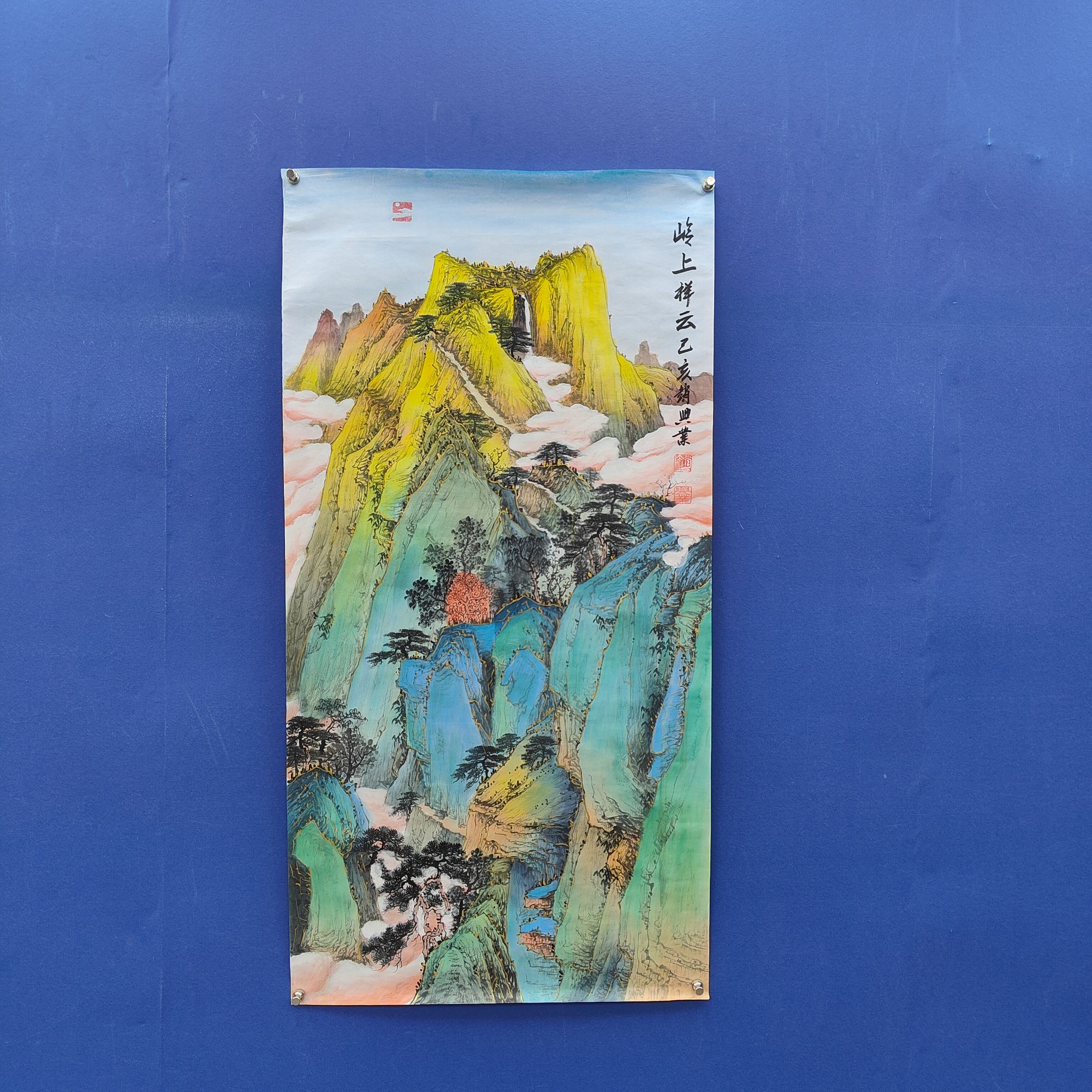 赵兴业《岭上祥云》四尺竖宣纸 金碧山水 136*68cm -天美