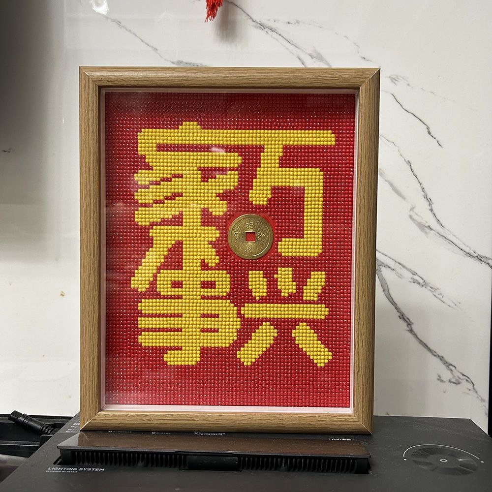 手工diy喜庆礼物