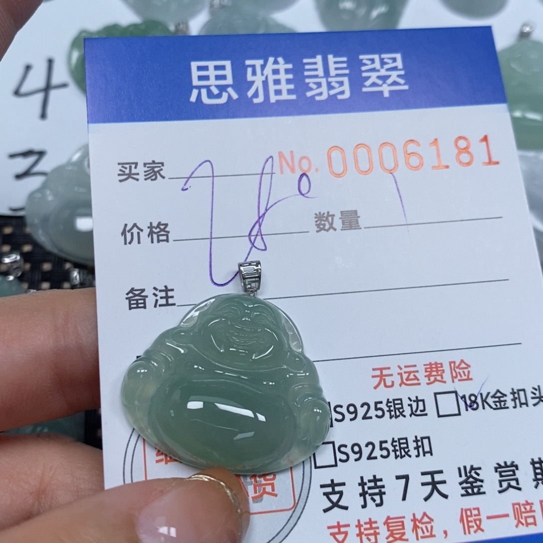 翡翠颈饰未镶嵌天然缅甸翡翠