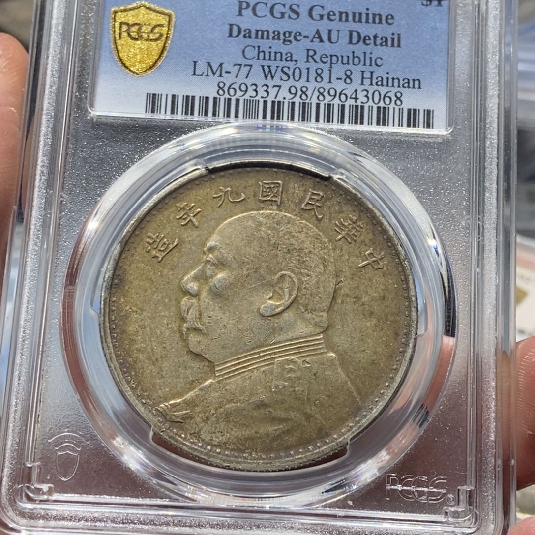 银海南九精，严评/国福泉信/43068