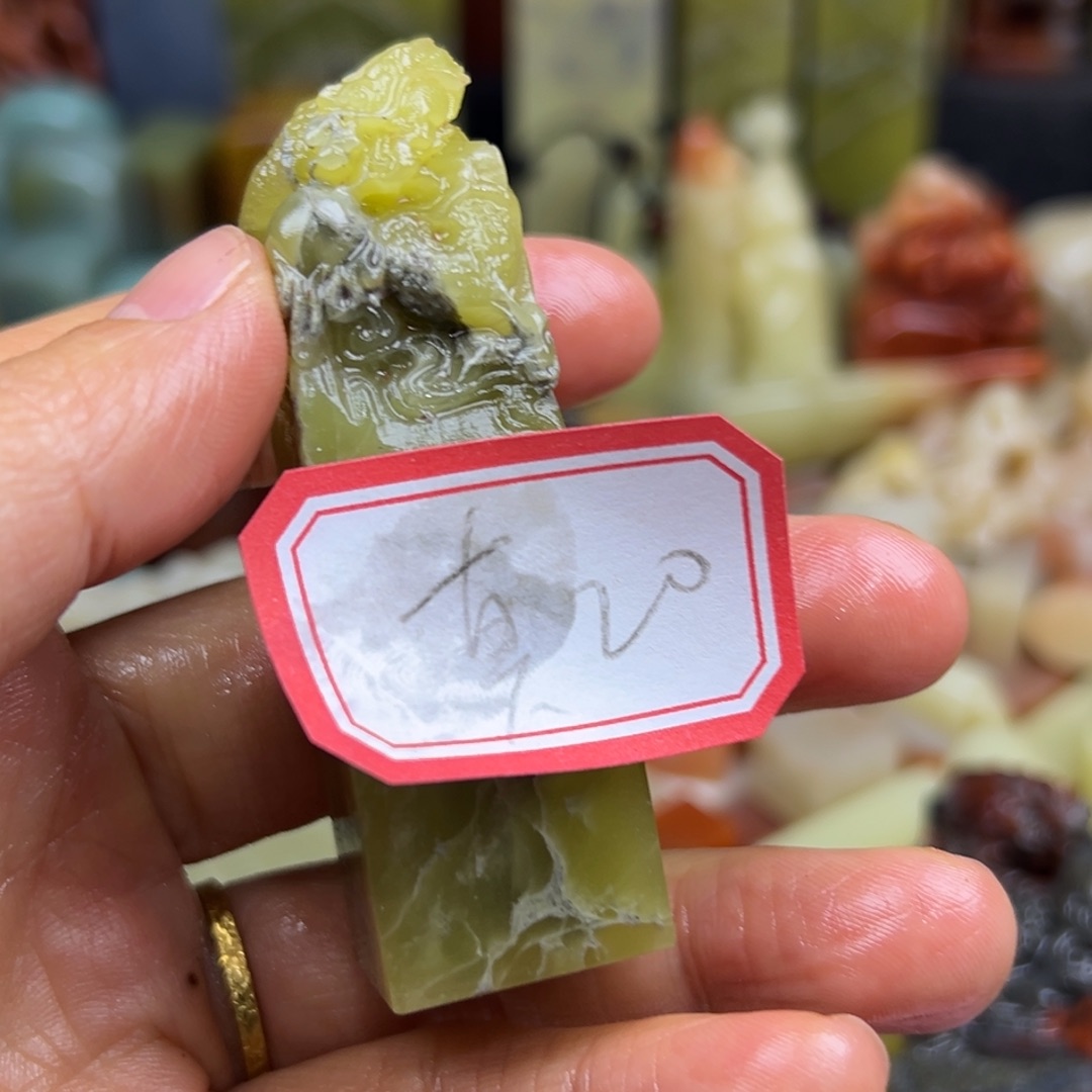 真***饱昌化石印石寿宁乡是