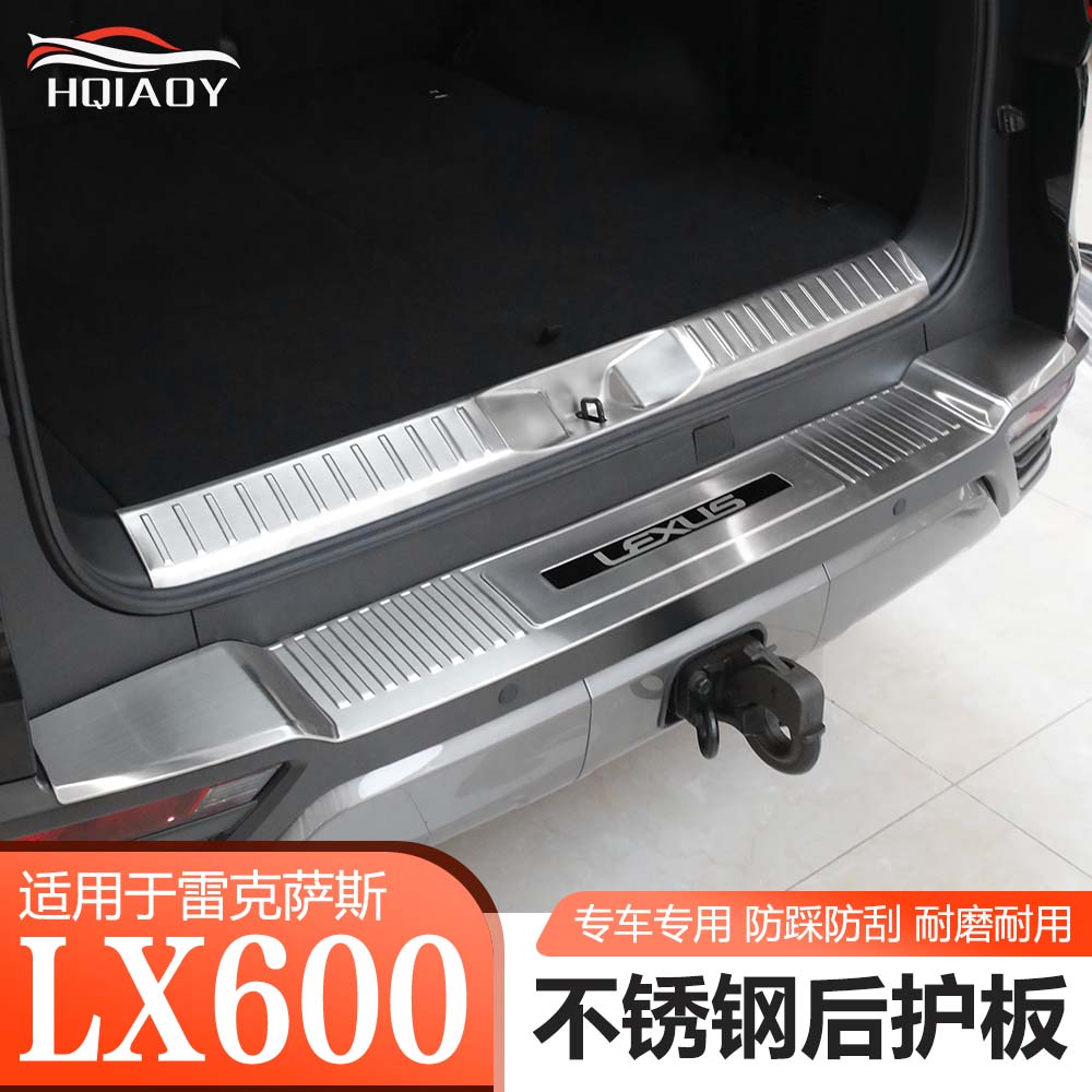 22-25款雷克萨斯门槛条原厂专用LX600带标后护板后踏板改装配件