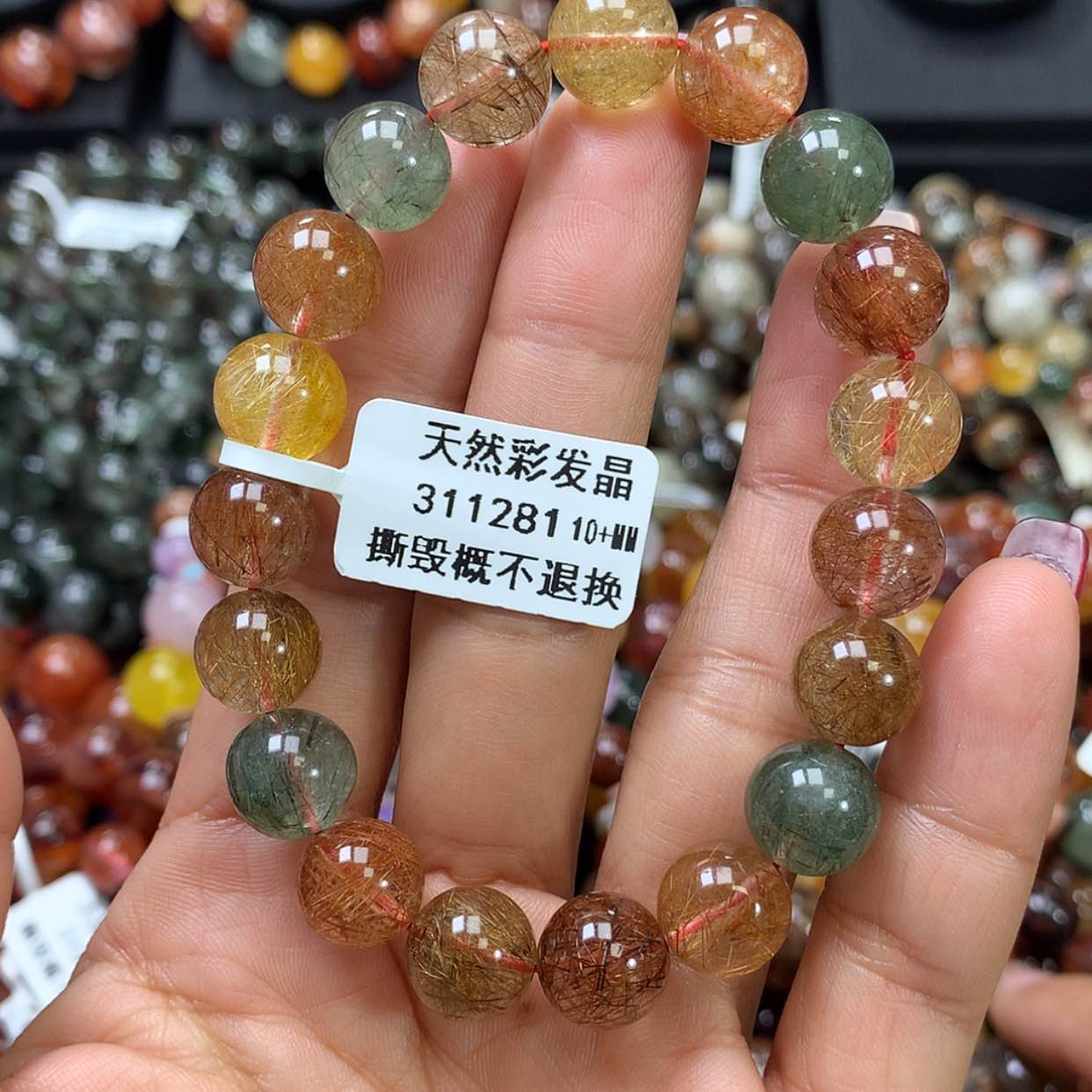 【闪购商品】水晶手链未镶嵌，