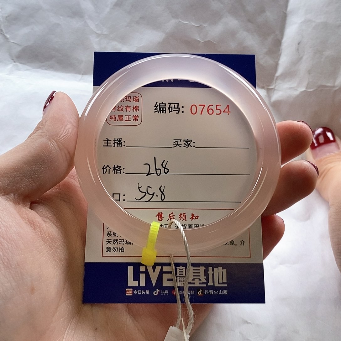 玛瑙/玉髓手镯未镶嵌养**^1