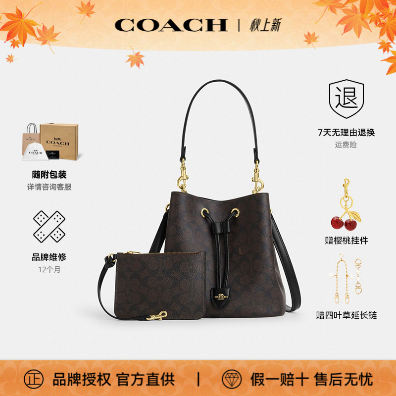 COACH/蔻驰25年新款女包Rowan22水桶包单肩斜挎腋下包出门便携包