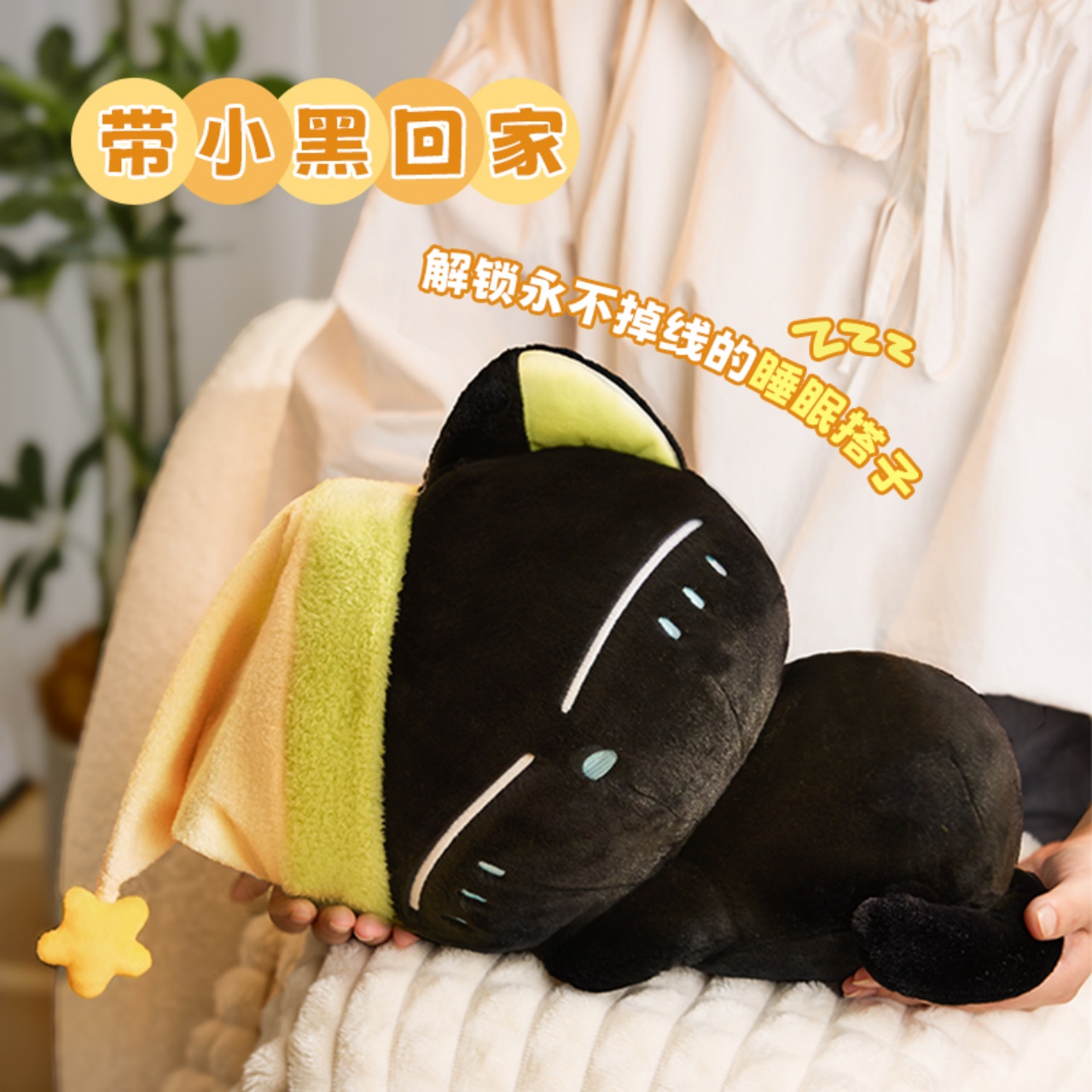 【bilibili】中文在线 罗小黑战记2 立牌拍立得毛绒玩偶挂件合集DB