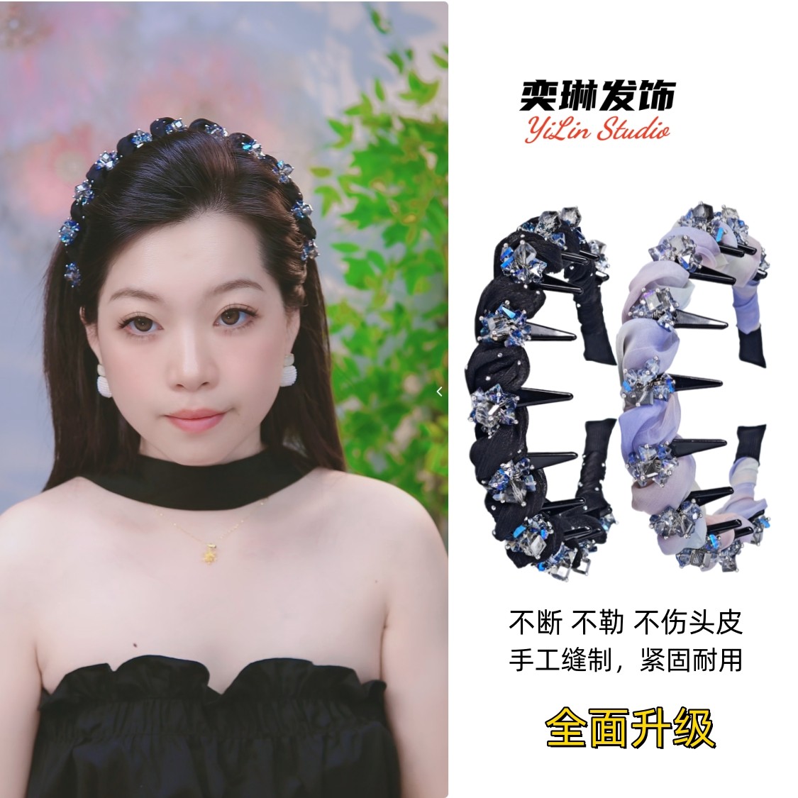0144网纱满天星气质女日韩齿梳发箍黑色复古头饰时尚轻奢百搭
