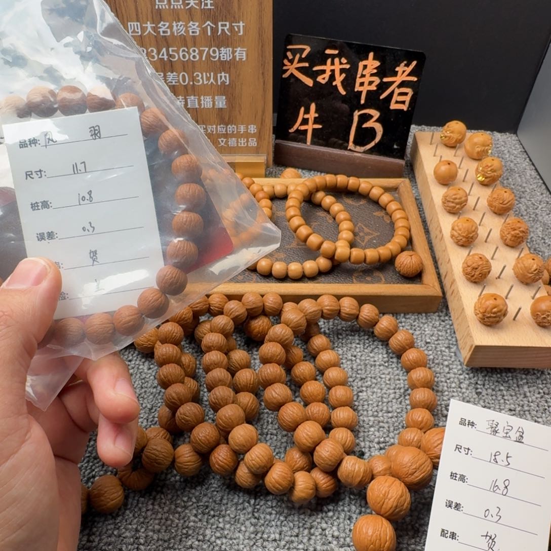 猴头核桃吊坠唐****糖凤羽