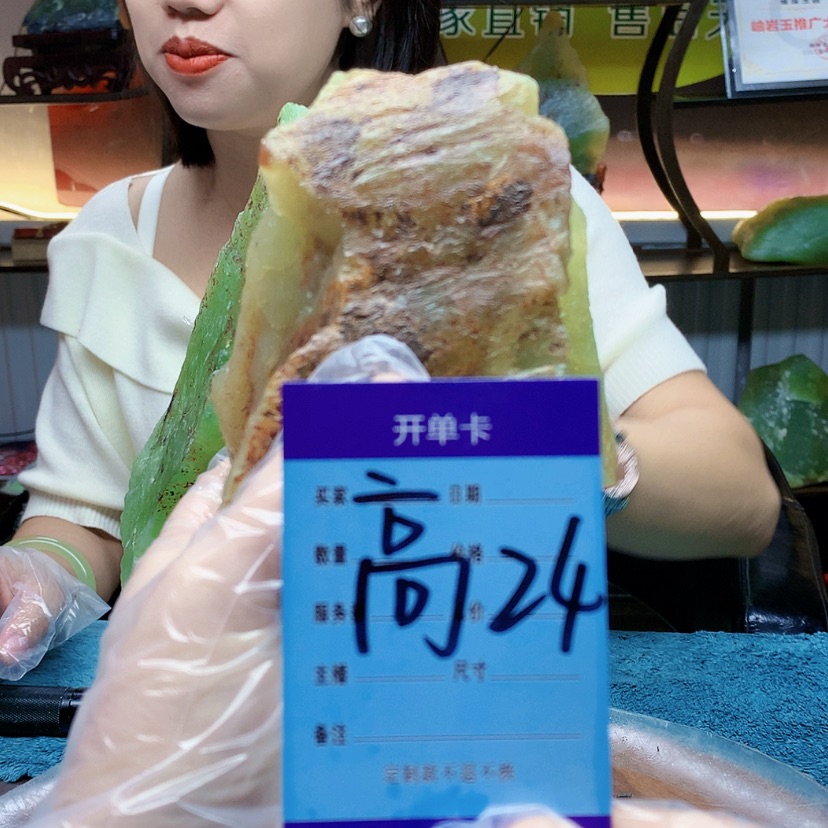 【闪购商品】未镶嵌蛇纹石玉原石