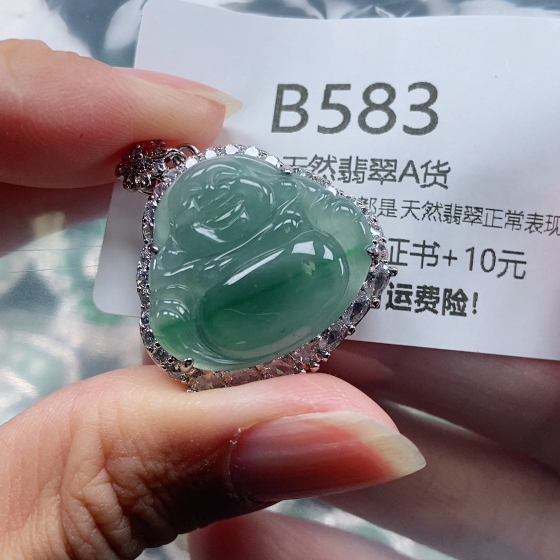 【闪购商品】翡翠吊坠(不含链)未镶嵌