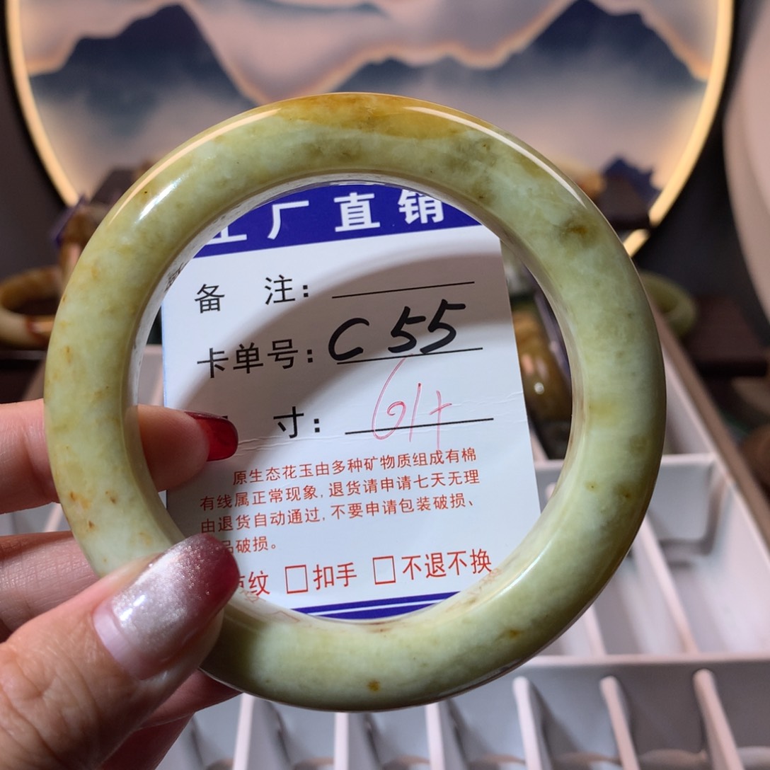 【闪购商品】蛇纹石玉手镯未镶嵌