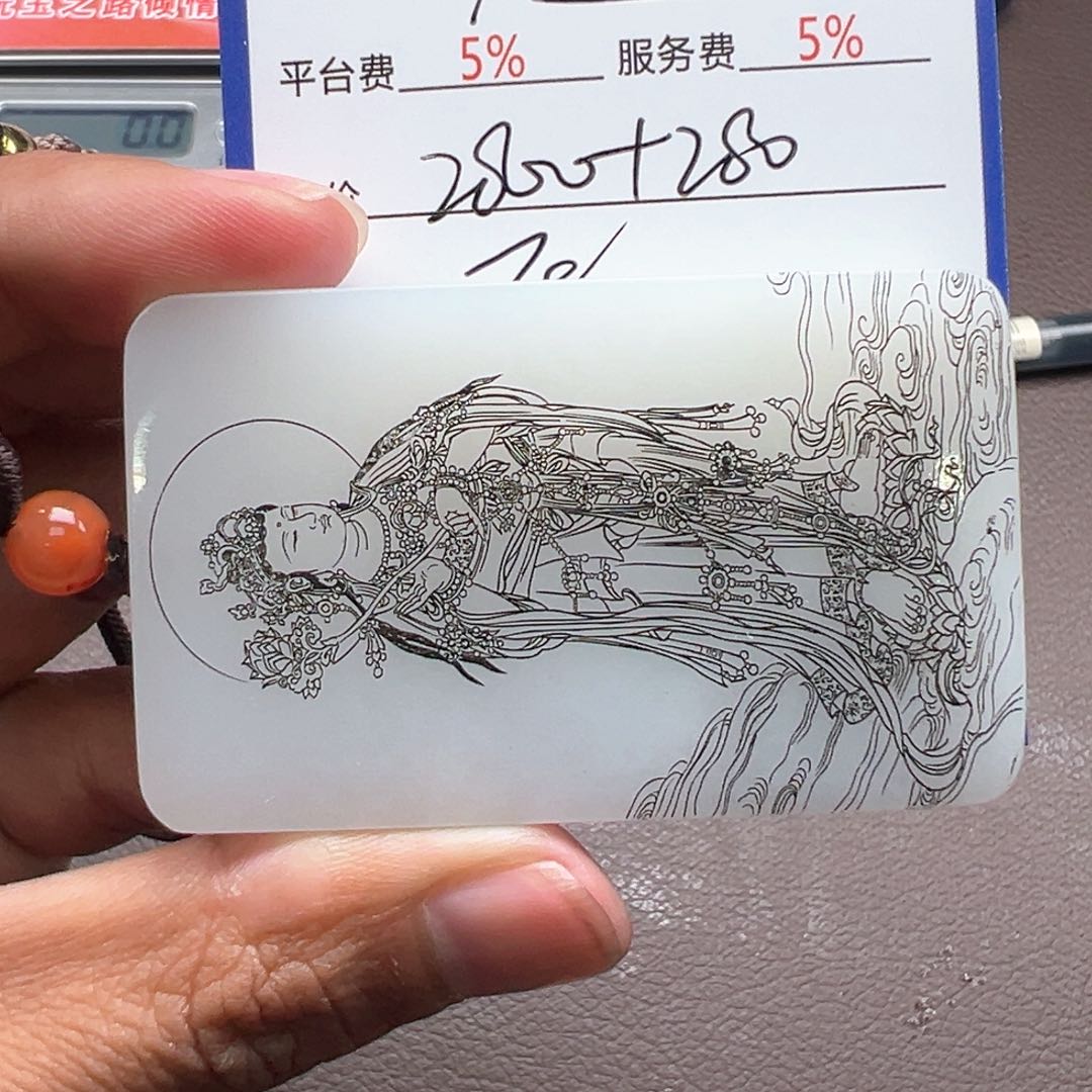 和田玉颈饰未镶嵌随*